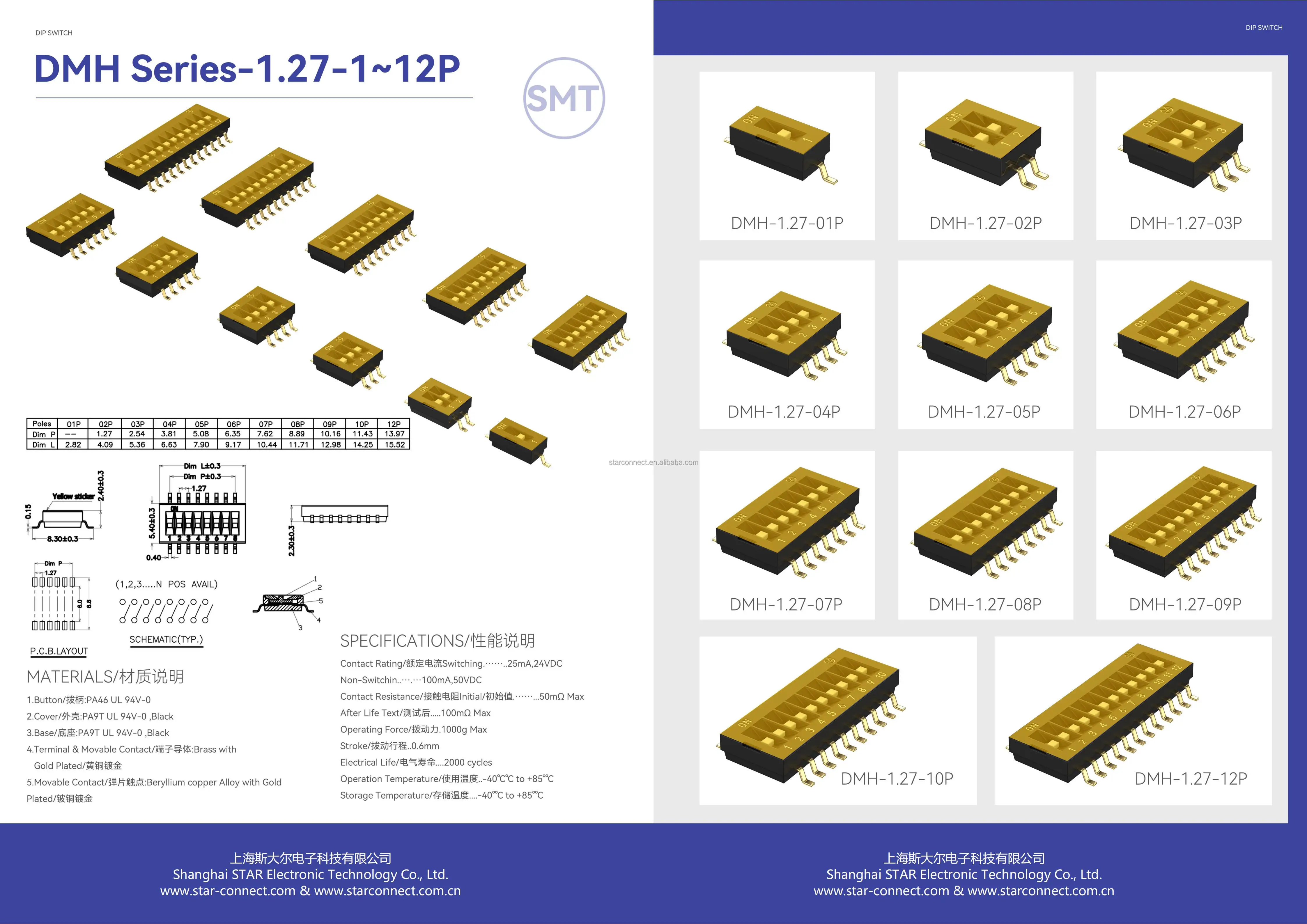 hit product2.54mm Pitch Slide Type DIP Switch Module 1/2/3/4/5/6/7/8/9/10/12 Pin DMH Series SMT SPST Toggle Switch