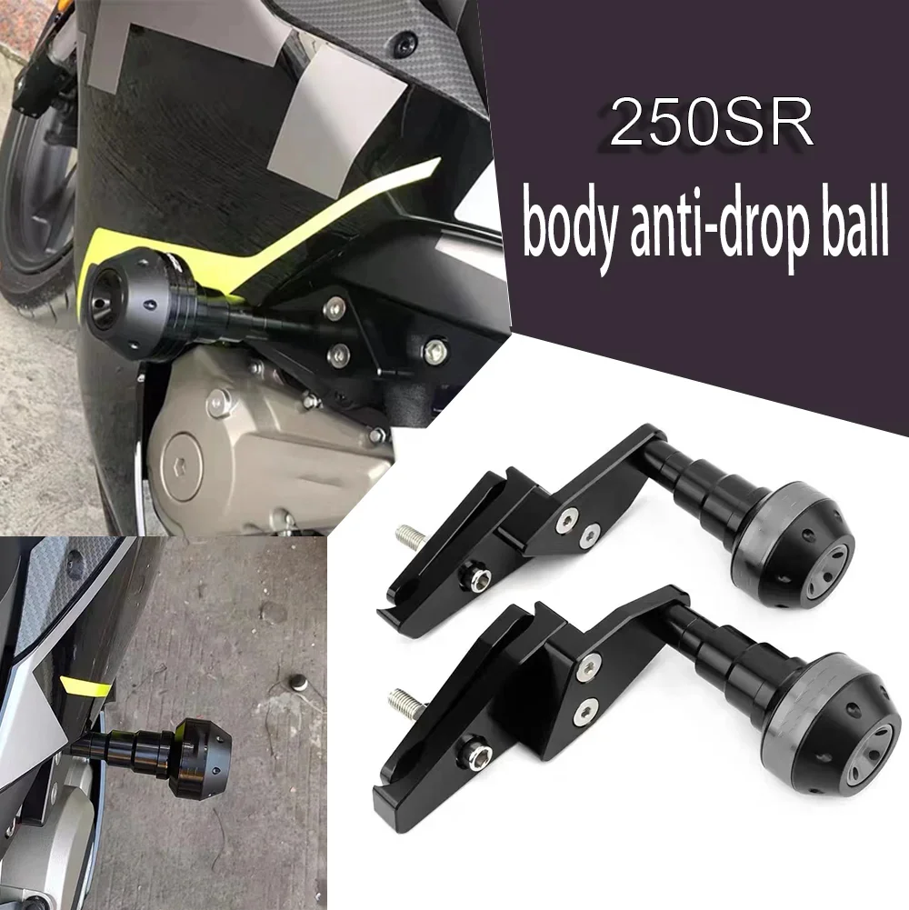 

Модифицированный противоударный шарик Chunfeng 250SR, 250 забавная версия для защиты корпуса, клейкая палочка для бампера MY22