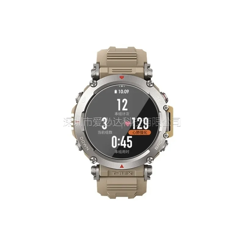 

​​For Amazfit GTR 42 47mm T Rex 2 3 T-Rex Pro 3 Ultra – 9H Scratchproof Screen Protector, Easy To Clean​​ GFHO