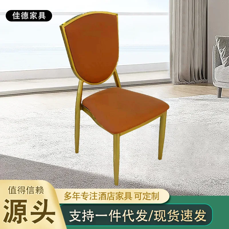 

Hotel chair Shield Conference Activity with backrest Household soft bag Electroplating gold banquet Simp