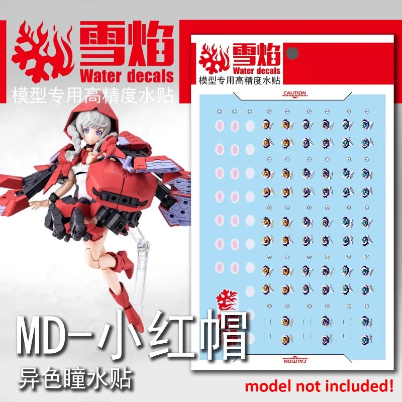Flaming Snow EYES-09 Ultra High Precision Heterochromatic Pupil Waterslide Decals For 1/12 MD Chaos & Pretty Little Red Figure