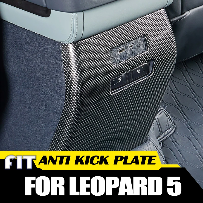 

Carbon Fiber Pattern Rear Anti Kick Plate Protective Sticker Fit for BYD Equation Leopard 5/8 Air Outlet Interior Anti Scratch