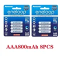 AAA 8PCS