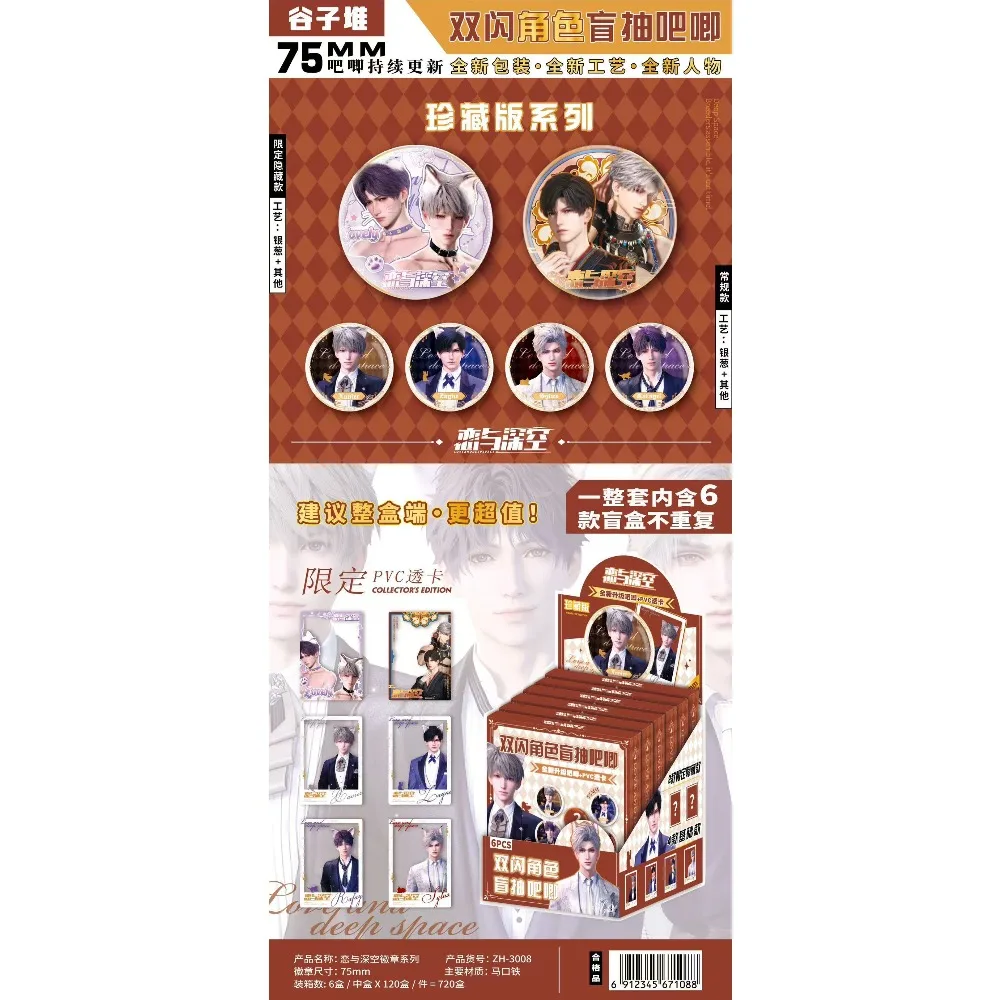 Carte artisanale transparente créative, protagoniste de jeu animé, figurines amusantes préférées de l'enfant, Badge de 75mm, jouets de décoration, cadeaux de noël