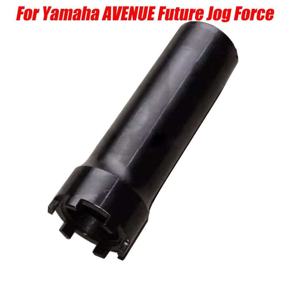 For Yamaha AVENUE Future Jog Force Motorcycle Steering Column Four Tooth Six Tooth Fixing Screw Nut Disassembly Tool