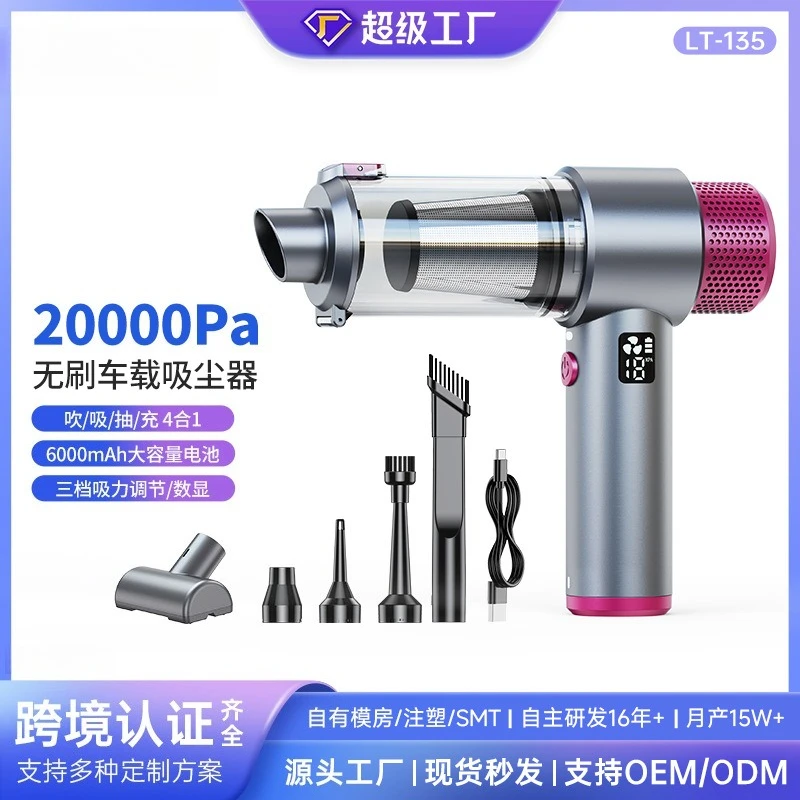 New Blow and Suck Integrated Car Vacuum Cleaner Portable Home Wireless Handheld Dust Blower Mini Small Vacuum Cleaner