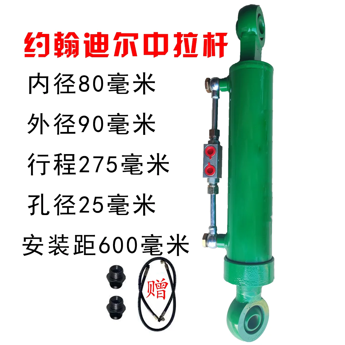 

Гидравлический замок для подъемного стержня цилиндра центрального стержня задней подвески сбоку центрального стержня