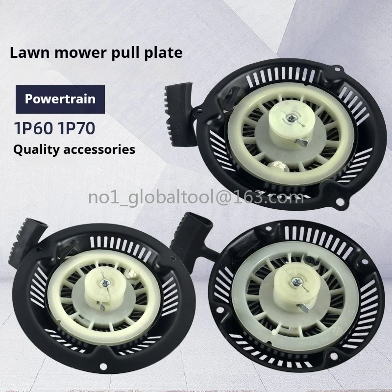 

Compatible with Brighton Petrol Engine Lawn Mower Accessories 1P70 Pull Tray 6.0HP 1P60 Hand Push Lawn Mower Starter