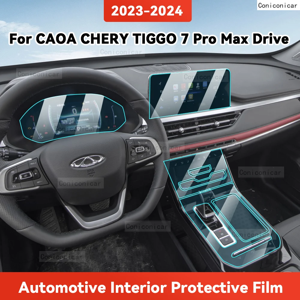 

For CAOA CHERY TIGGO 7 Pro Max Drive 2023 2024 Transparent Protective Film Car Interior Central Control Navigation Panel Sticker