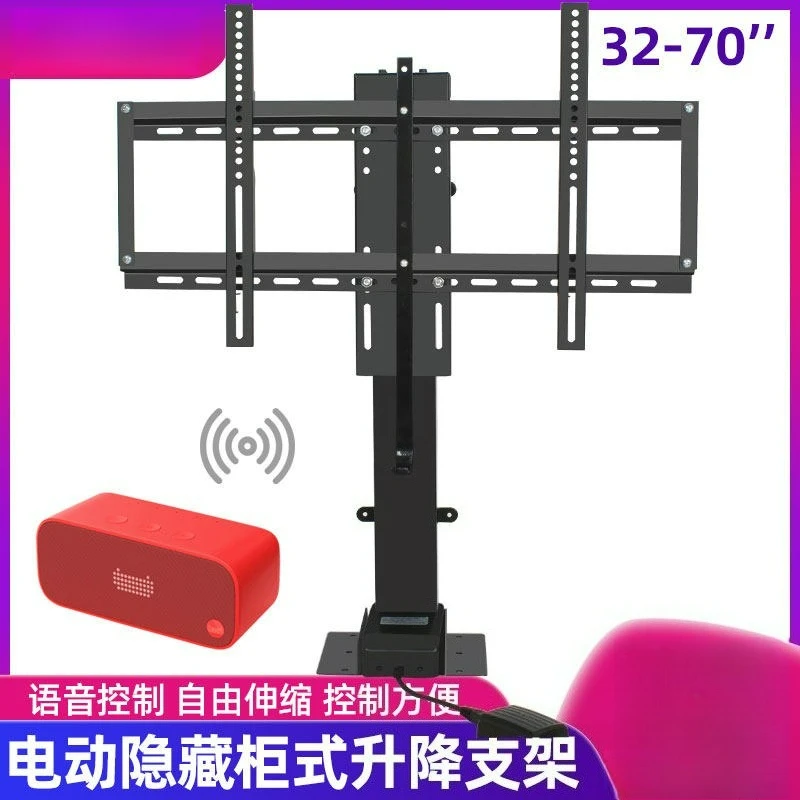 TV Electric Remote Control Lifting Telescopic Cabinet Hidden Bracket Universal 32 40 55 65 75 inches