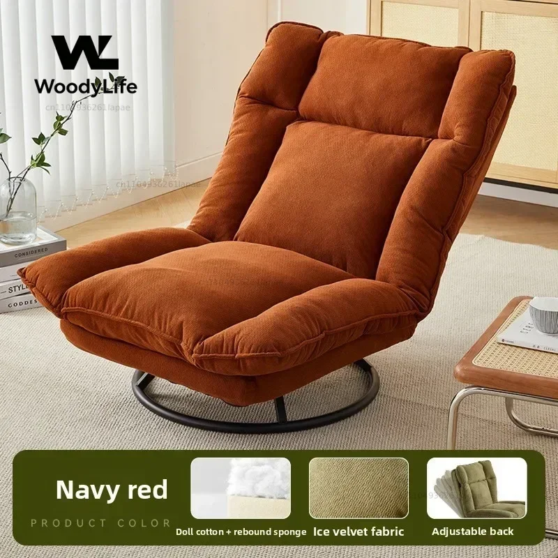 Rotating Sofa Chair, Living Room Balcony Fabric Lazy Sofa, Adjustable Backrest Rotating Leisure Chair Swivel Chair