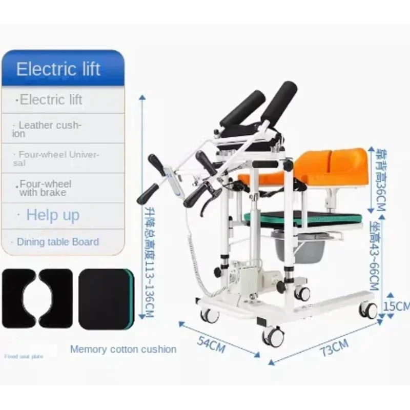 Elderly Person Transfer Bed Rest Care Hemiplegic Patients, Multifunctional Chair Lifting And Relocating