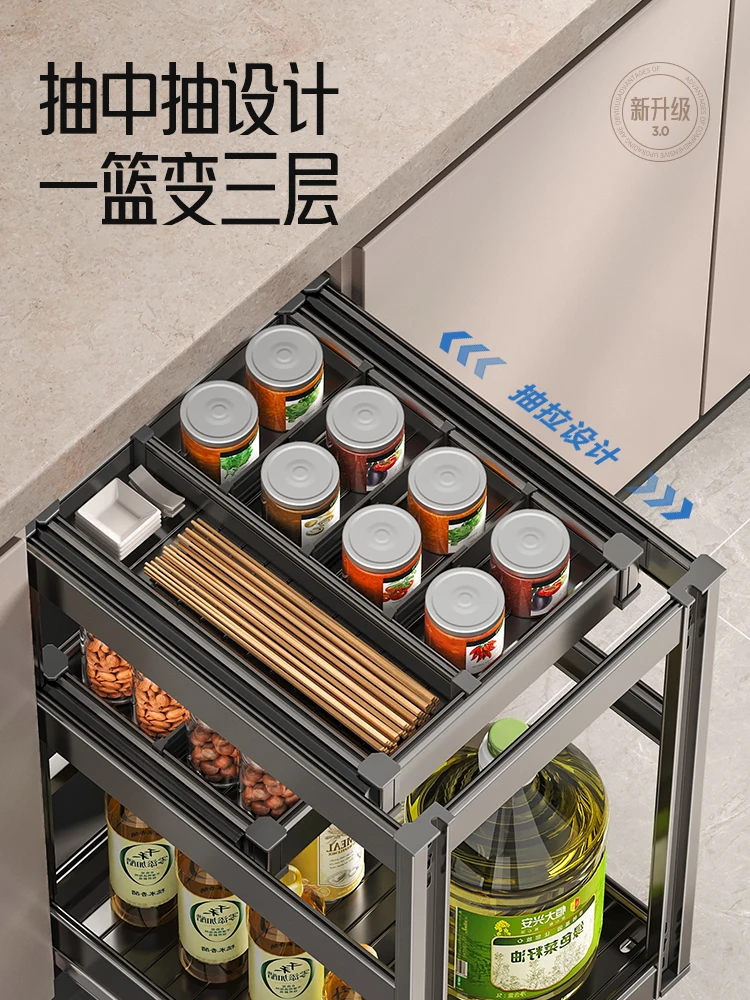 Ermo Cabinet Drawer-type Double-layer Drawer Bottle Seasoning Kitchen Storage Bowl Basket Built-in Small Sized Seasoning Basket