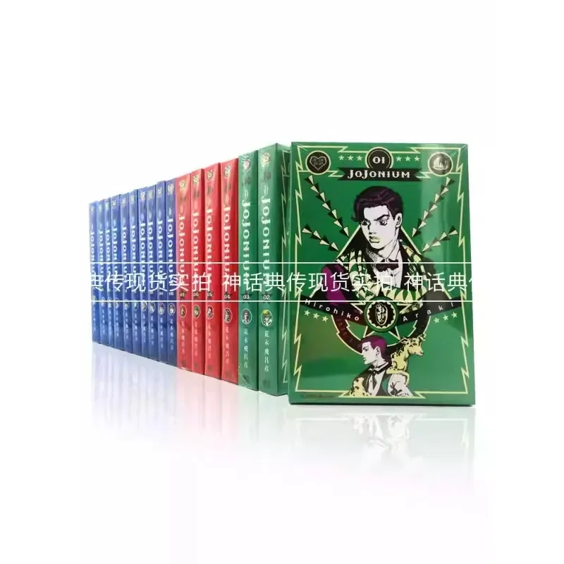 

17 Books JOJONIUM JoJo's Bizarre Adventure Volume 1-16 Manga Book Japan Youth Teens Cartoon Comic Language Traditional Chinese