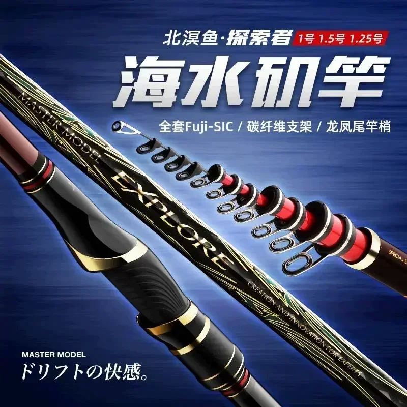 Fuji Guide Rock Rishing Rod 1.0/1.25/1.5#5.3M UltraLight Carbon Telescopic Fishing Rod Hand Sea Dualuse Blackbird Fishing Rods