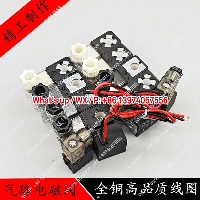 

3Pcs Pneumatic Control Valve Coil Volume 3.5VA 3.0W 4.8W 6.0VA AC220VDC24V