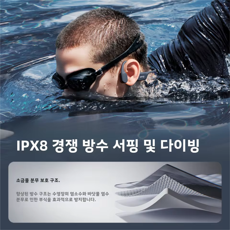 Sanag B77S 골전도 이어폰