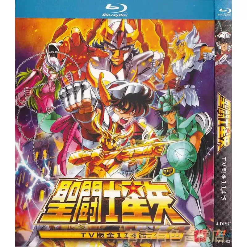 BD High Definition Japanese Science Fiction Cartoon Saint Seiya TV Theatrical Version Blu Ray 8 Disc
