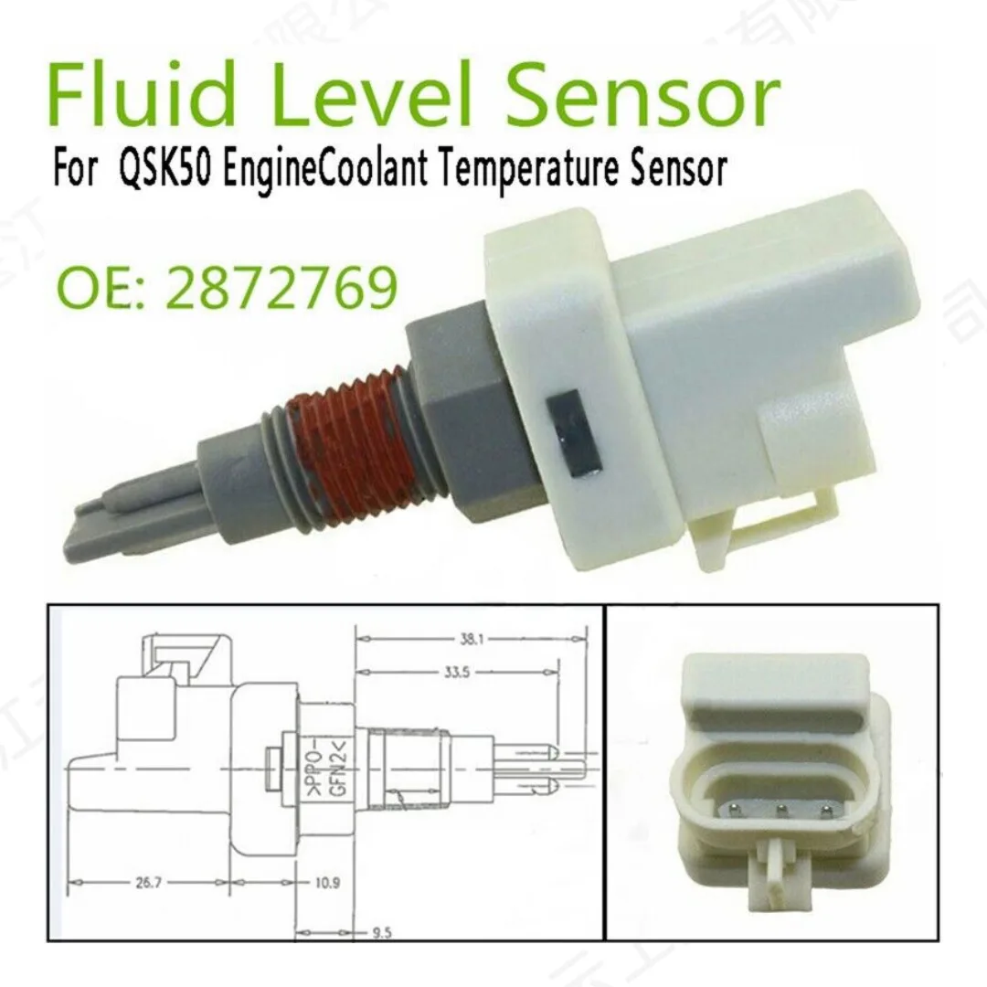 Applicable to Cummins K38 K50 PBT-G three-pin fluid level sensor 2872768 4928568