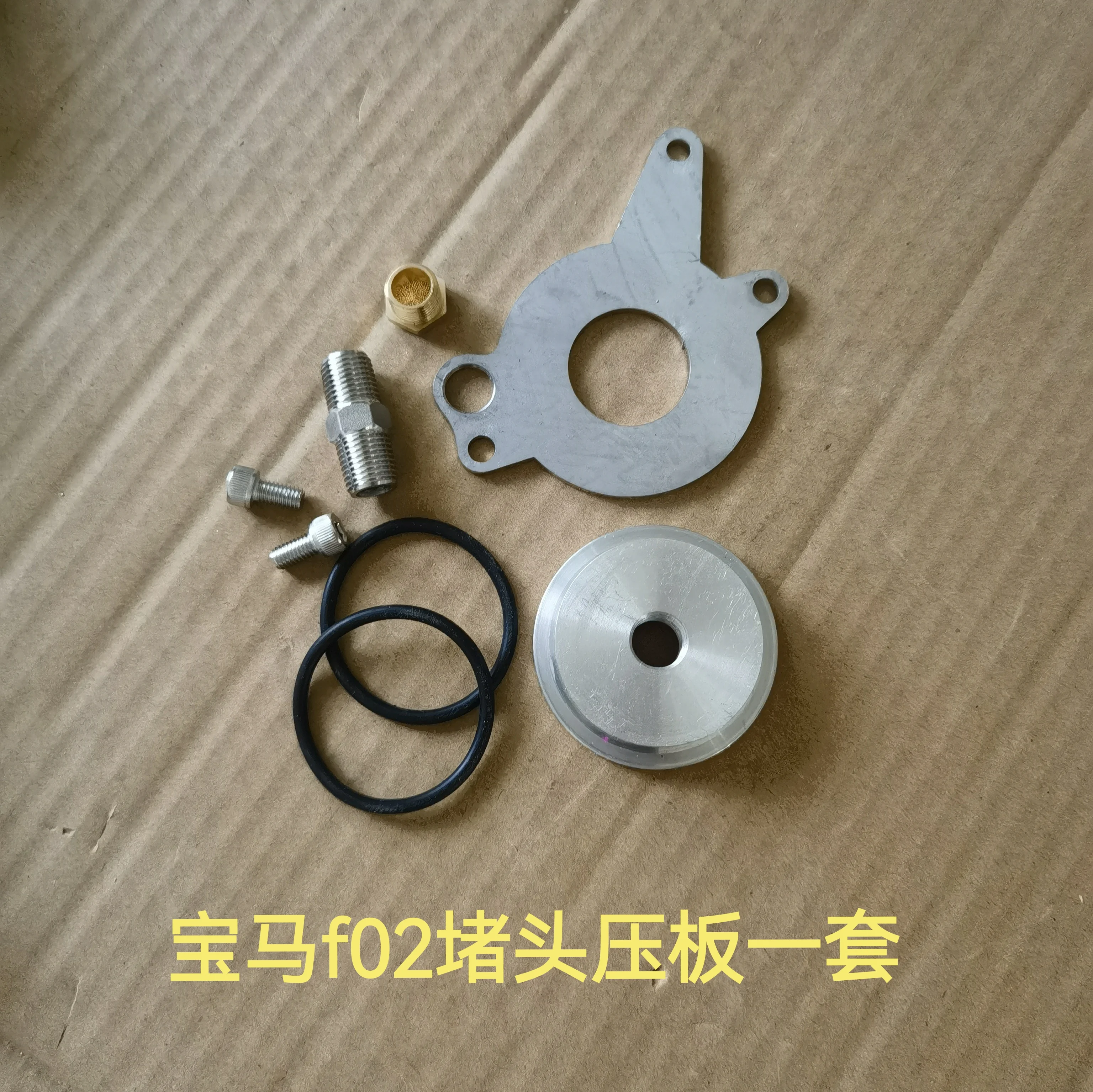 لمجموعة تعديل مضخة الهواء BMW f02 AMK