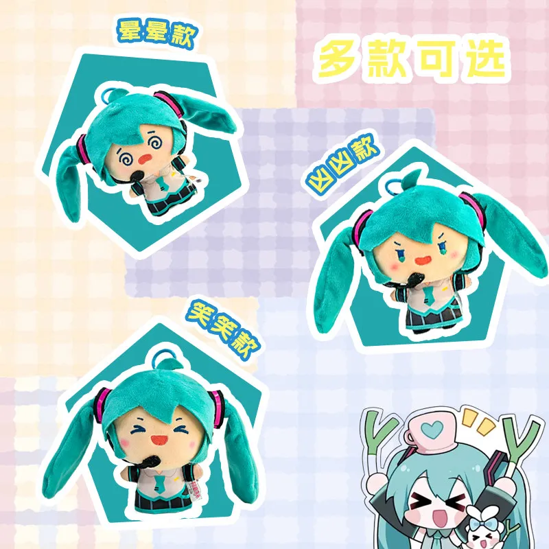 boneca-de-pelucia-original-hatsune-miku-kawaii-com-rabo-de-cavalo-duplo-fufu-pingente-periferico-fufu-brinquedo-de-presente-de-aniversario