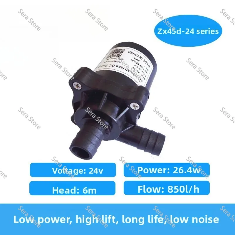 TL-B03 12V  24V Brushless Water 12v Dc Micro Pump