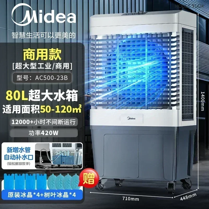 household high power new Air cooler industrial refrigeration fan  commercial mobile ice fan  water refrigeration