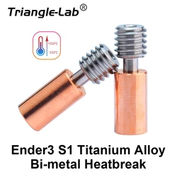 Trianglelab Ender3 S1 Lega di titanio Bi-metallo Heatbreak Lega di rame compatibile con stampante 3D Ender3 Ender5 S1