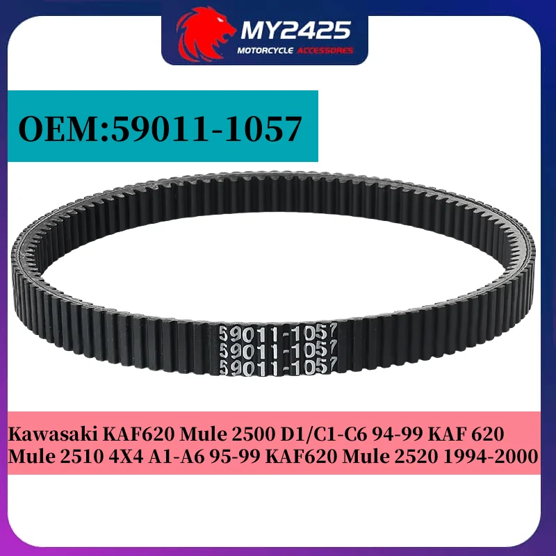 

Приводной ремень для Kawasaki KAF620 Mule 2500 D1/C1-C6 94-99 KAF 620 Mule 2510 4X4 A1-A6 95-99 KAF620 Mule 2520 1994-2000 59011-1057