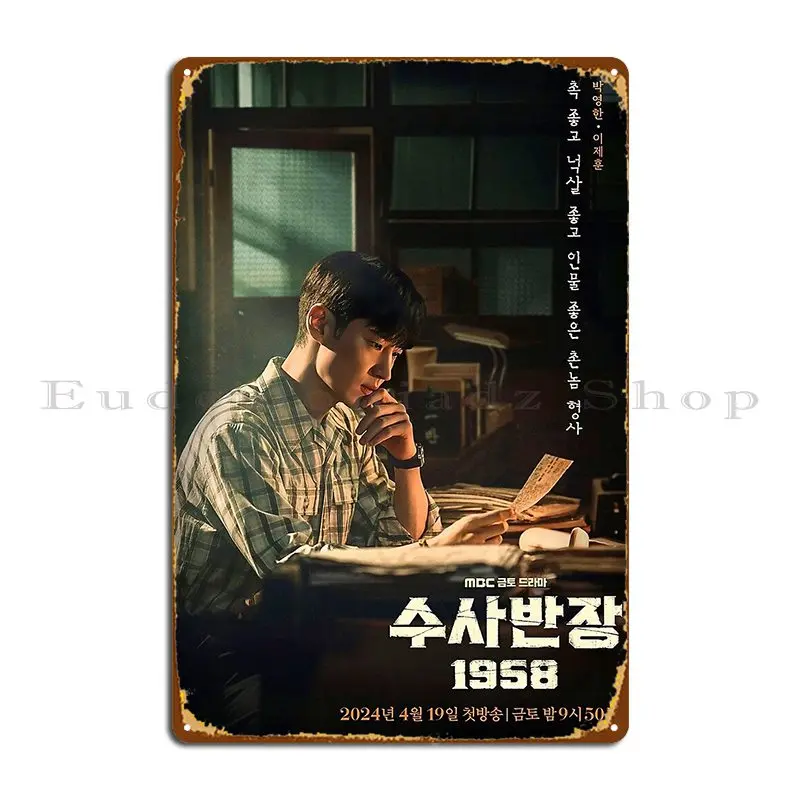 Chief Detective 1958 Kdrama Metal Sign Create Living Room Customize Bar Cave Living Room Tin Sign Poster