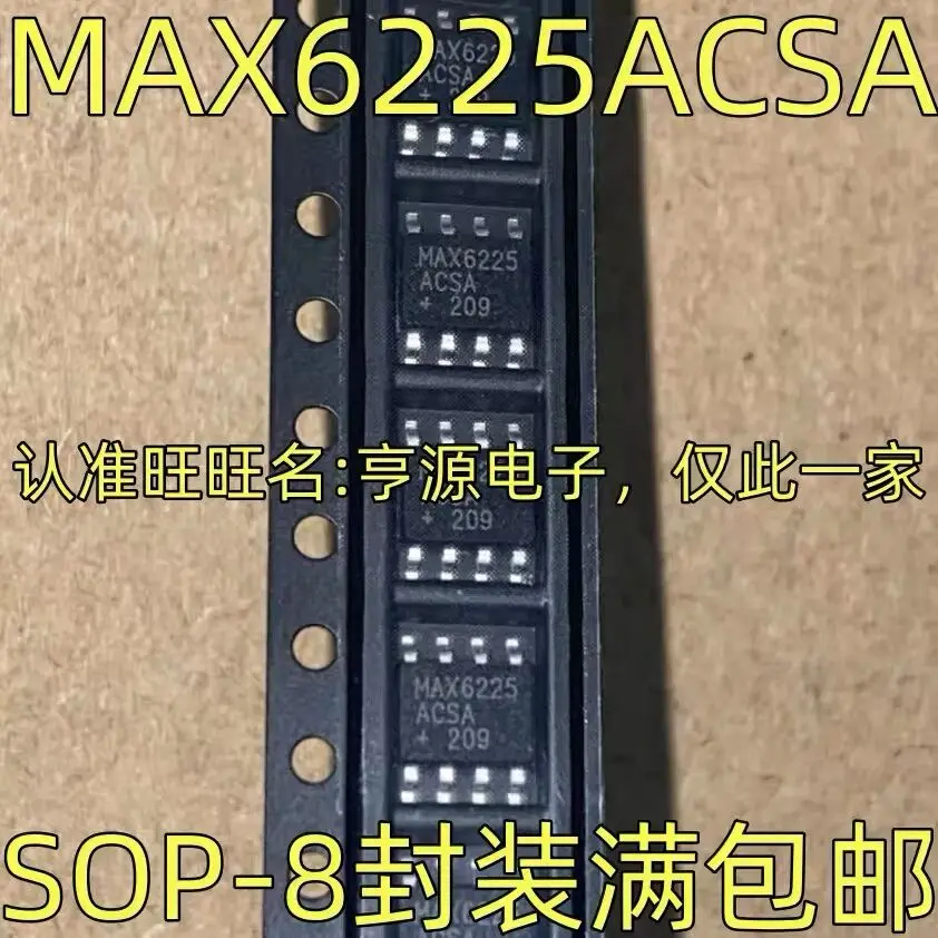 

5-10 шт./MAX6225ACSA MAX6225 ACSA SOP-8