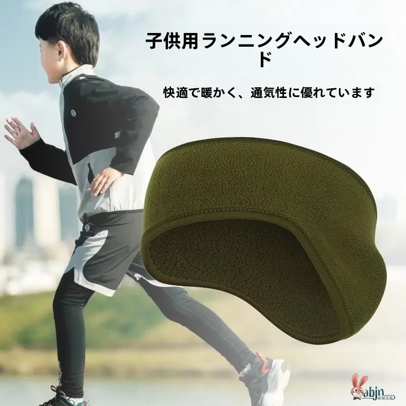 faixa-de-cabeca-termica-para-corrida-infantil-protecao-auricular-esportiva-cachecol-de-ciclismo-de-inverno-para-exterior-cobertura-de-testa-protetor-de-orelha-acessorio-de-cabeca