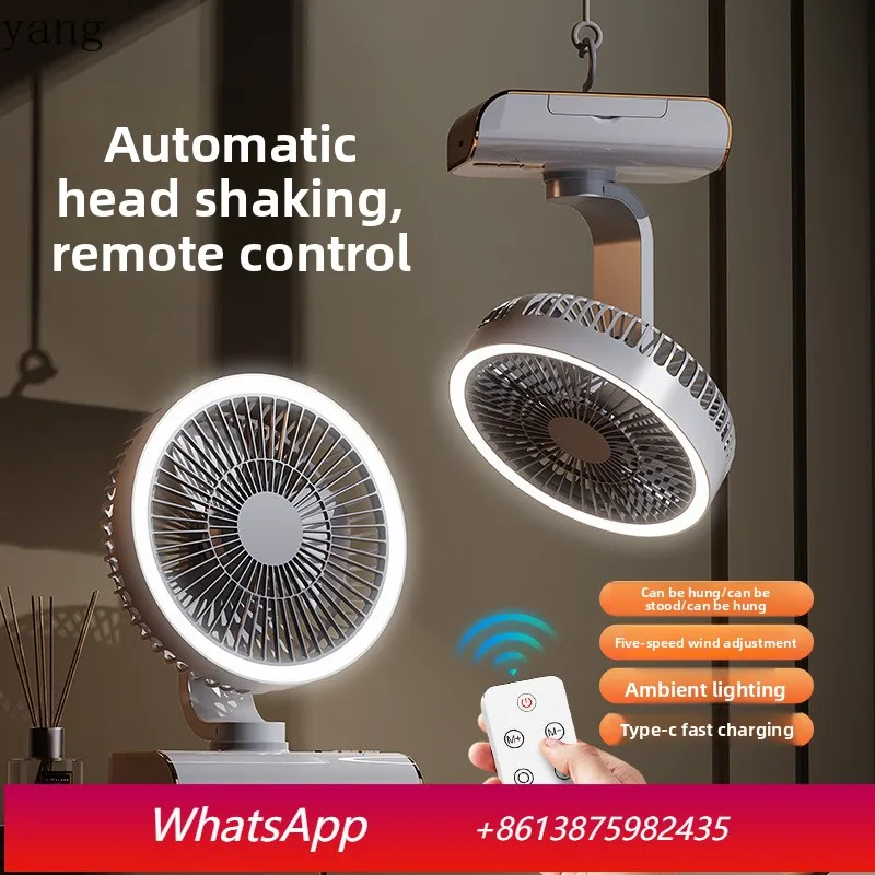YJQ desktop fan desktop shaking head outdoor hanging fan charging