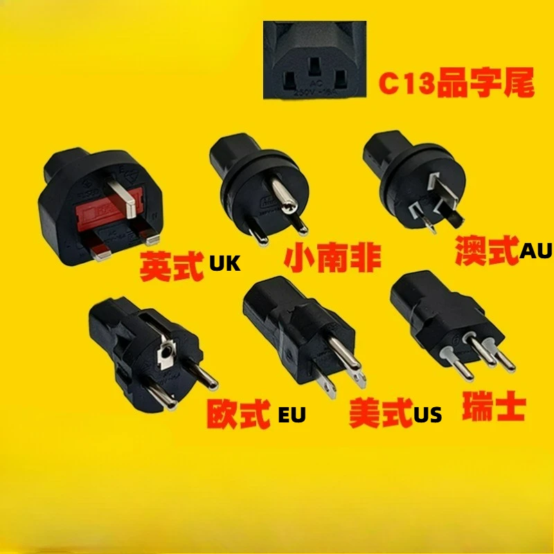 UK US AU EU CH ISO To IEC320 C13 Hk British Standard Plum Blossom Tail Converter High Power Fuse Plug Notebook Power Adapter
