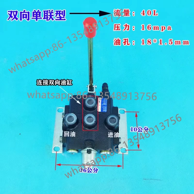 

Многоходовой направляющий клапан серии ZS-118. Ручной гидравлический распределитель, гидравлический клапан с четырьмя цилиндрами.
