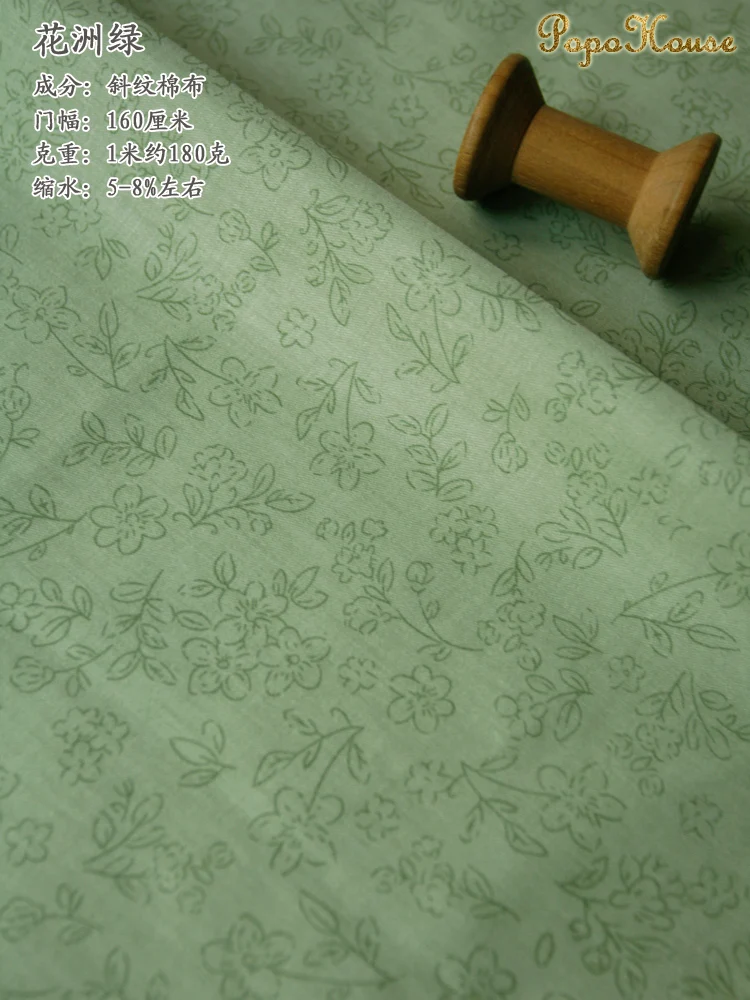 160x50cm Green floral broken twill pure cotton fabric for children\'s dress making, DIY clothing material