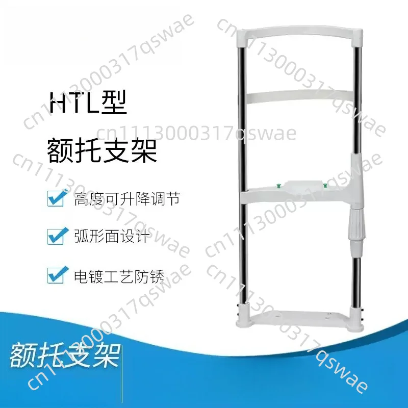 Vision Training Device Accessories Bracket Forehead Support Chin Lifting Support Combination Table