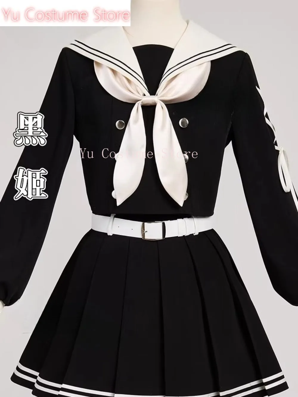 

Archetype Earth Arcueid Brunestud Black Princess Cosplay Fate Grand Anniversary Dress Women Luxury Skirt