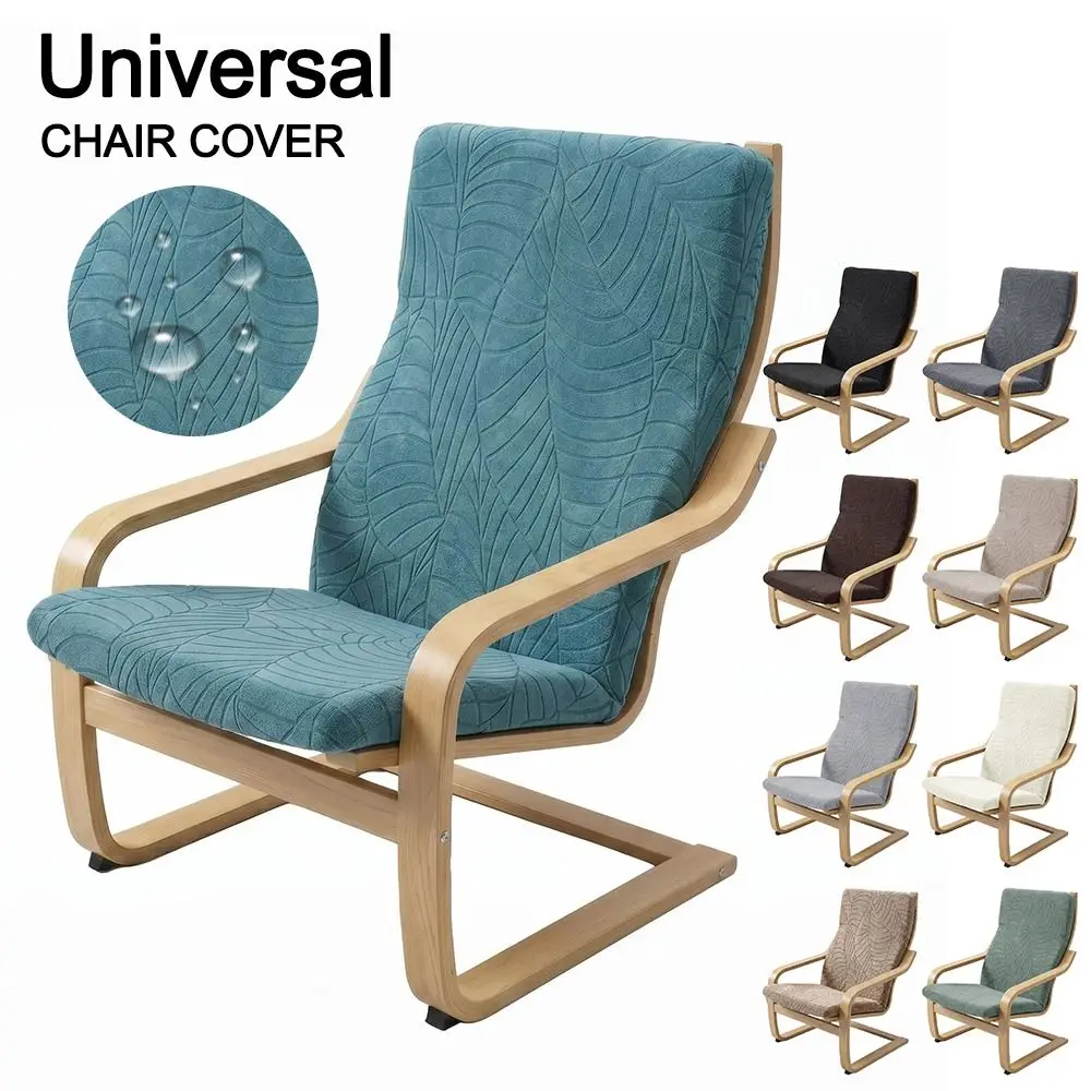 New Stretch Jacquard Poang Chair Slipcover Elastic Non Slip Rocking Chair Protector Soft Washable Armchair Slipcover Living Room