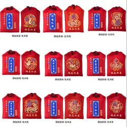 Zodiac Honmei Buddha Sachet Fine Taisui Lucky Bag Broken Villain Ten Phases Free Blessing Bag Blessing Sachet