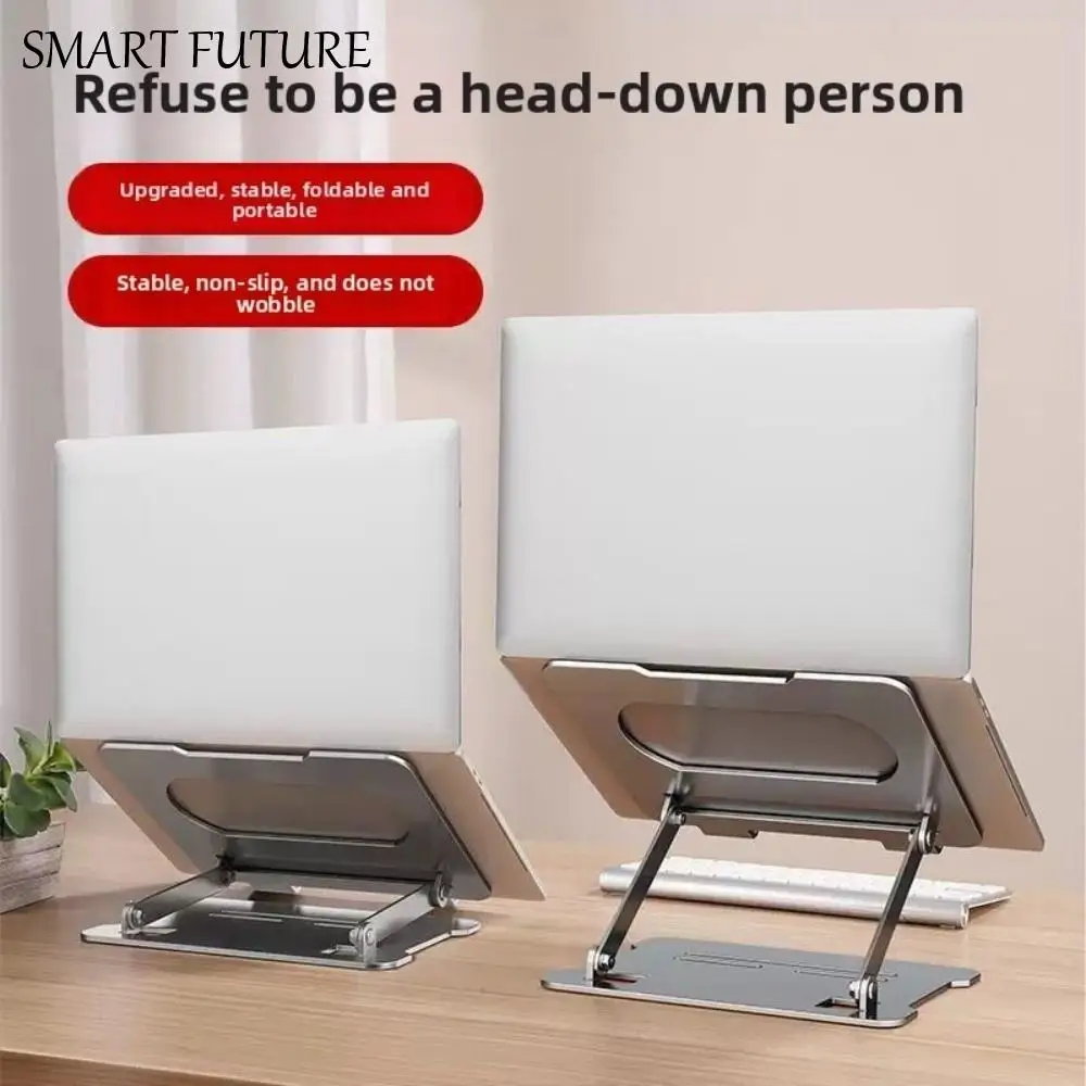 

Стабильная регулируемая подставка для планшета, складной держатель для ноутбука с рассеиванием тепла, регулируемый по высоте металлический кронштейн для ноутбука из сплава, ноутбука