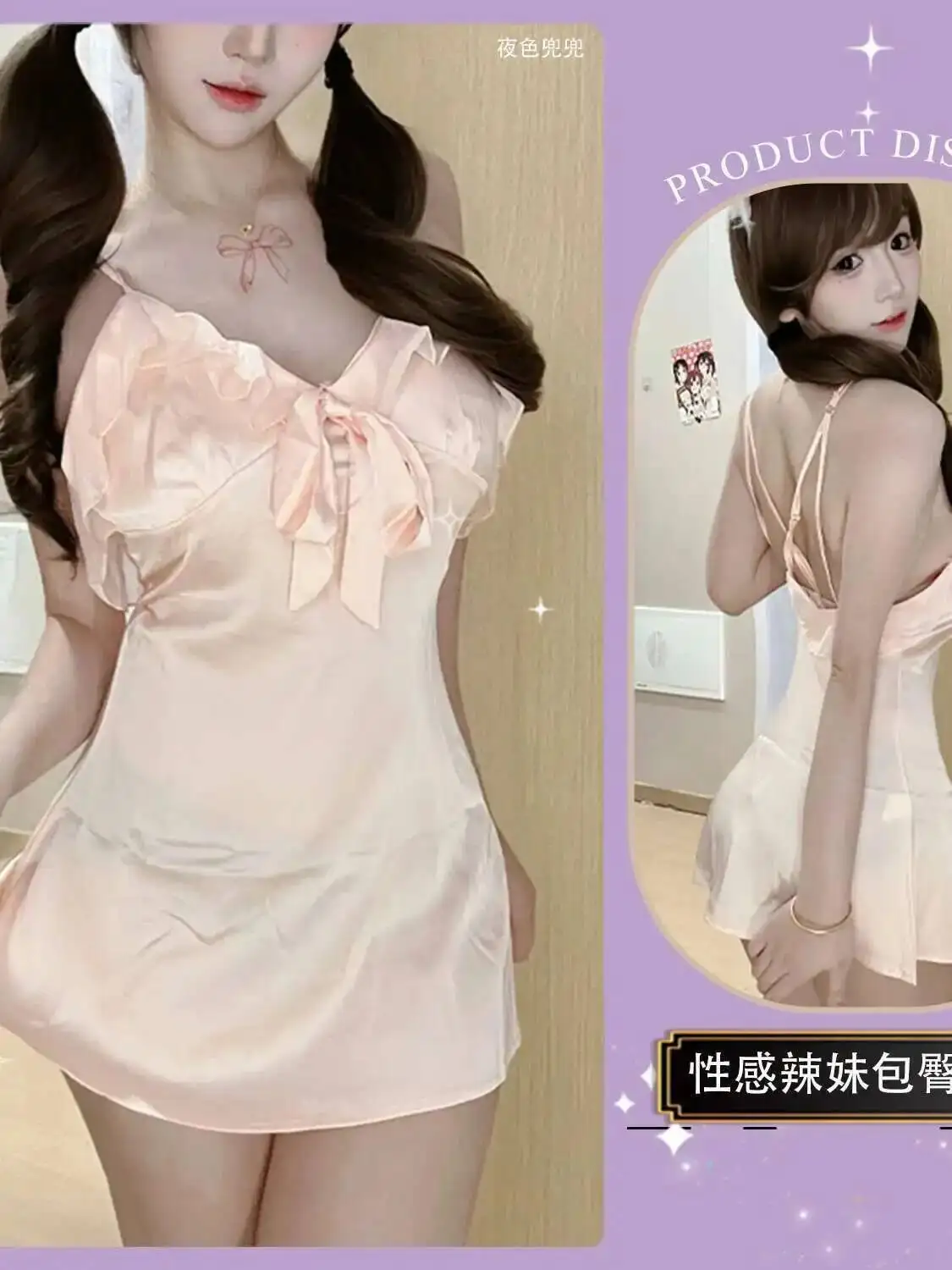 프랑스 스타일 섹시한 Nightdress 여성 딥 브이 넥 탱크 미니 드레스 스트랩 Nightdress 프릴 레이스 나비 드레스 우아한 XVI8