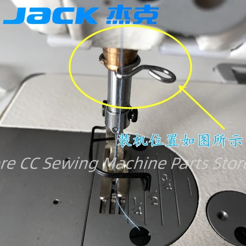 A2 A3 A4 A5 Computer Flat Car Needle Rod Lower Bushing Through Thread Hook ProtectiveThread Hook Industrial Sewing Machine Parts