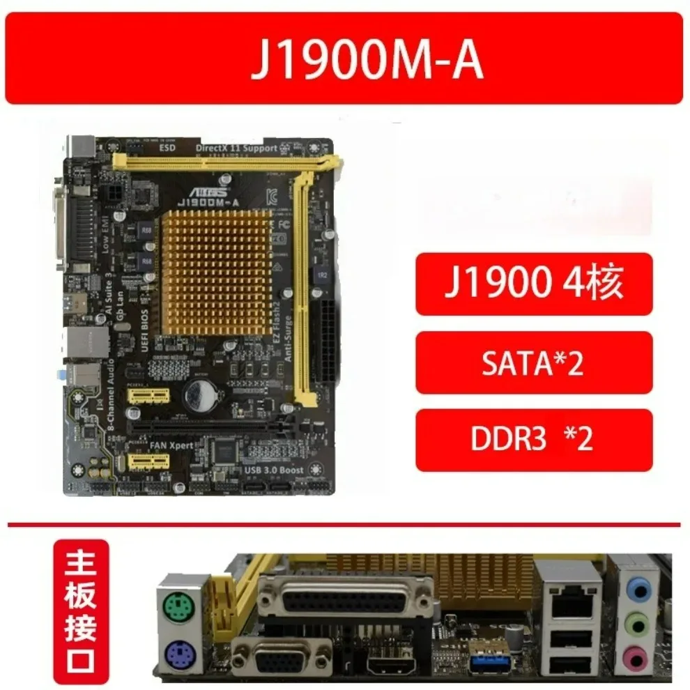 Used For ASUS Integrated J1800 Q1900 QC5000M Low Power CPU NAS Soft Routing main board   (store code: 0779)
