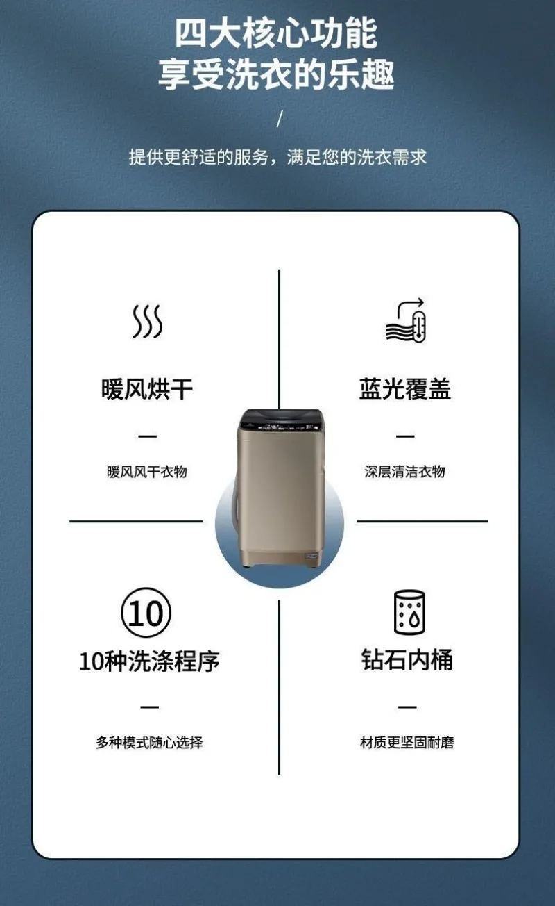 Washing machine Automatic household pulsator Small rental house Washing and drying integrated large-capacity accommodation