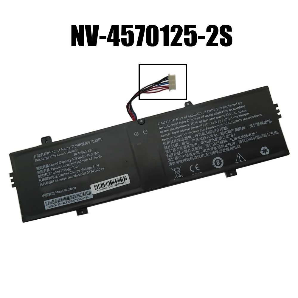 Laptop Replacement Battery Model NV-4570125-2S 7.6V 6000mAH 45.6Wh New