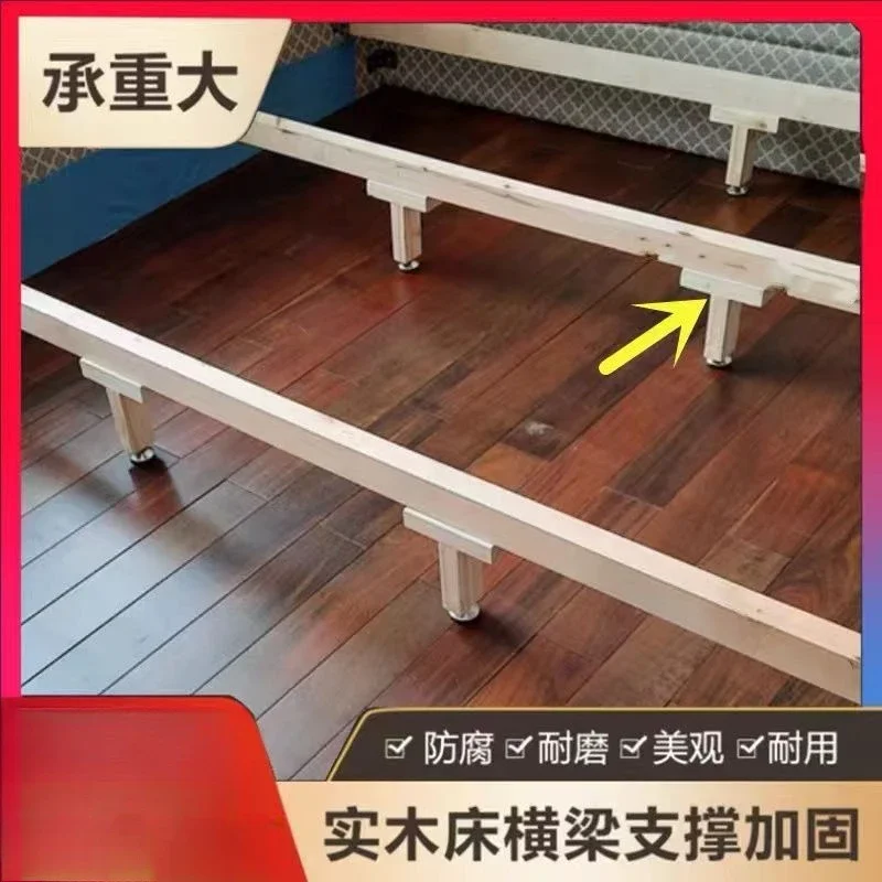 Solid Wood Bed Board Support Frame Bed Bracket Reinforcer Bed Row Skeleton Support Rod Beam Support Foot