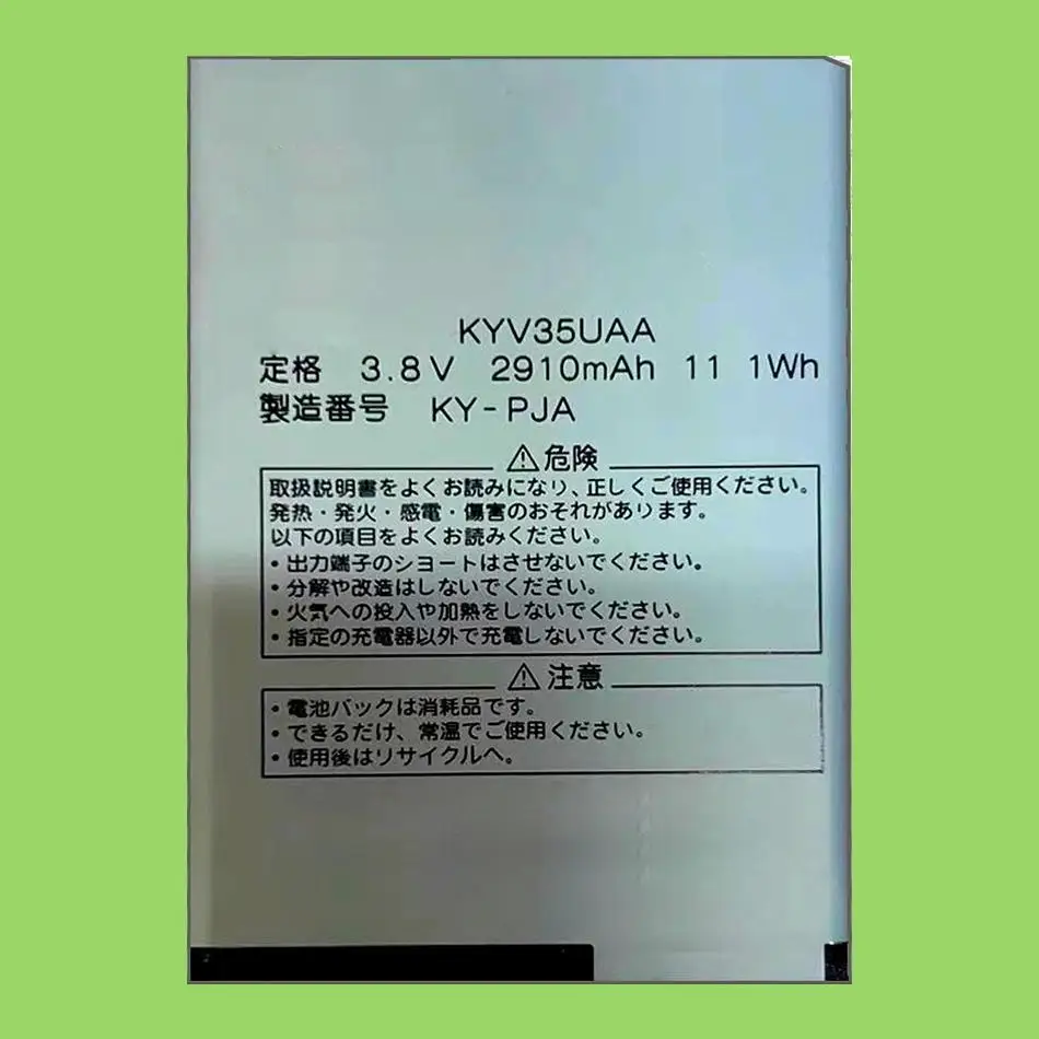 

Для Kyocera G02 KYV35UAA 2910 мАч надежный аккумулятор для мобильного телефона большой емкости