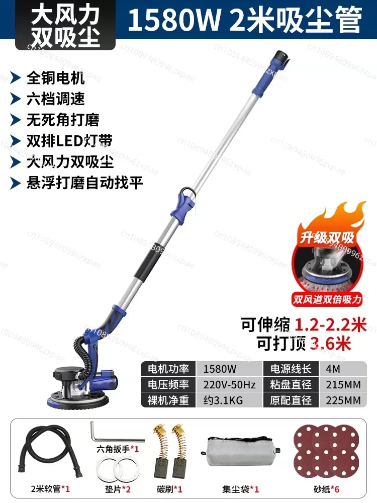 New Design Brushless Drywall Sander