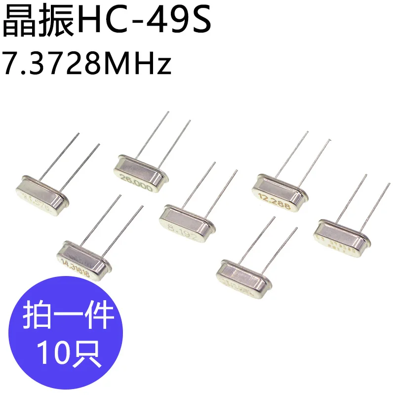 10pcs 7.3728mhz 7.3728m Quartz Crystal Resonator Passive Oscillator Hc49s
